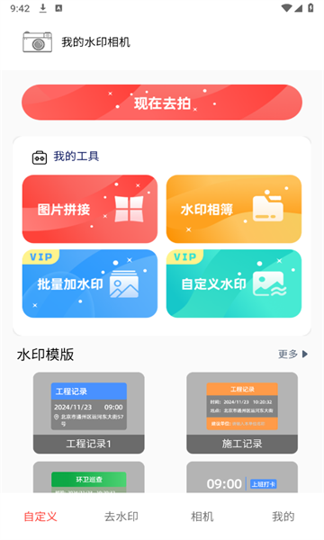 截圖3