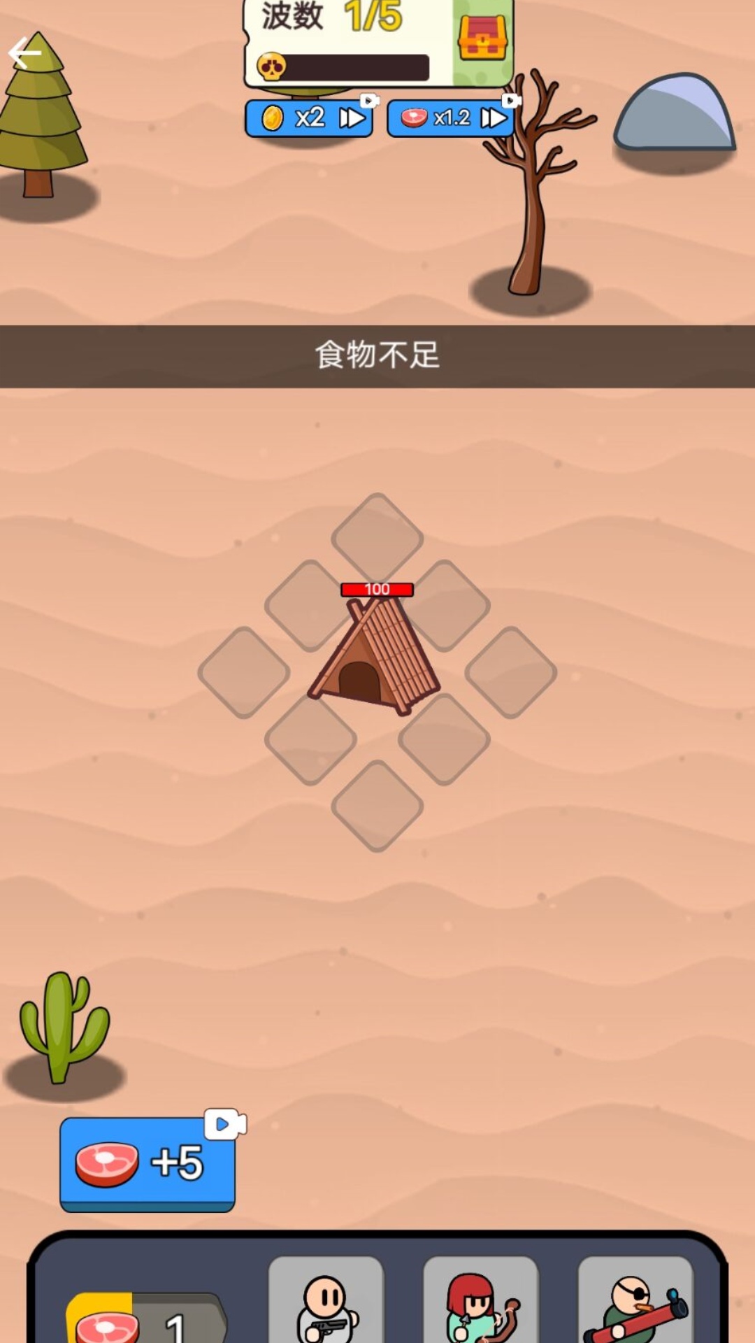截圖1