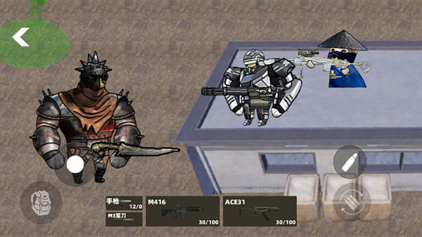 截圖3