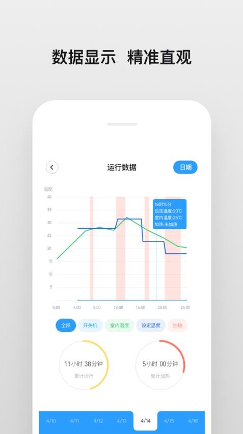 截圖3