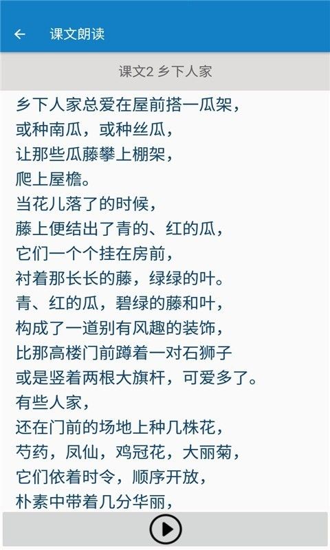 截圖1