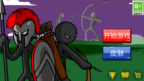 截圖3