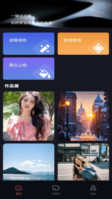 截圖2