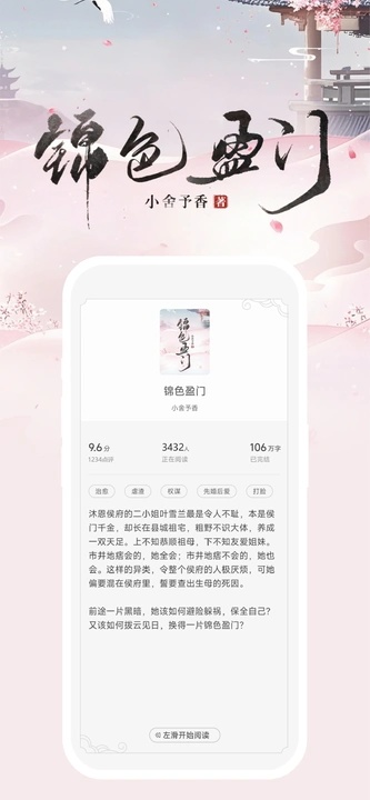 截圖1
