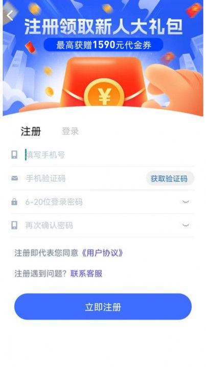 截圖1