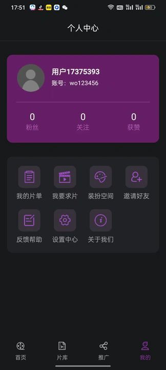截圖1