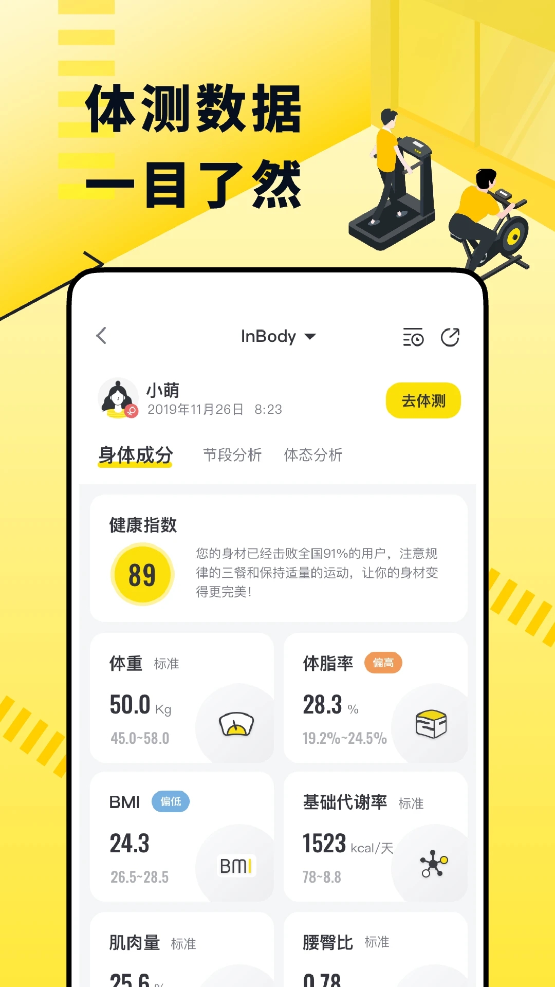 截圖2