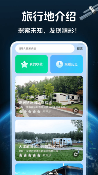 截圖1