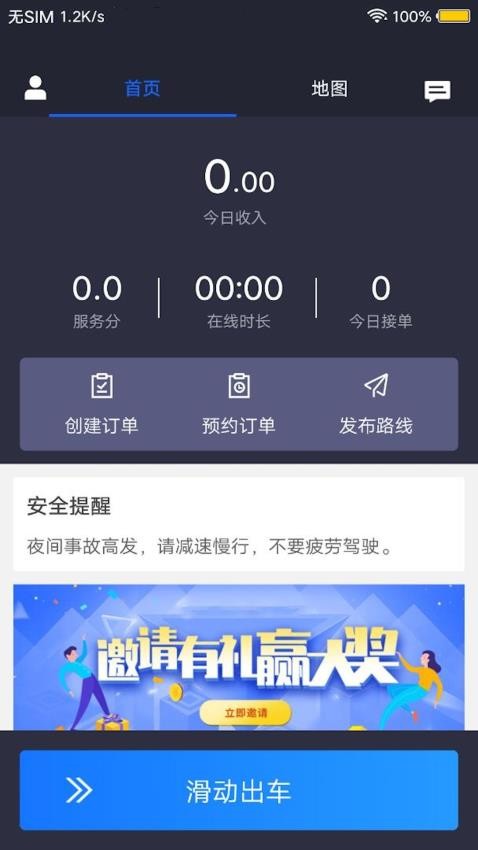 截圖3