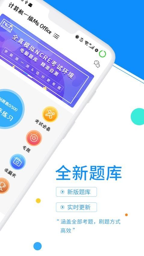 截圖2