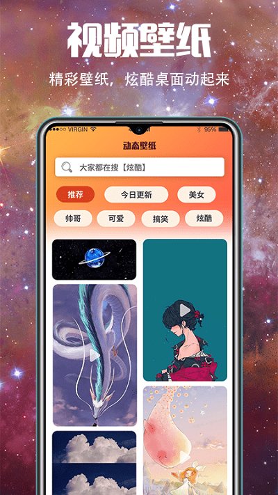 截圖1