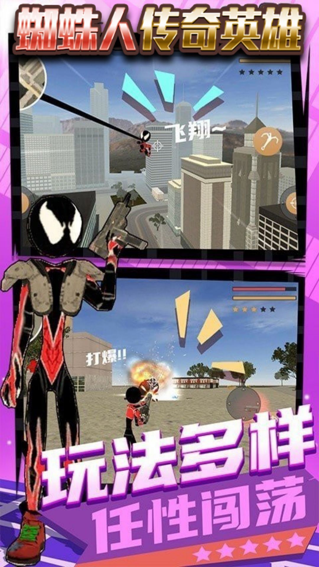 截圖3