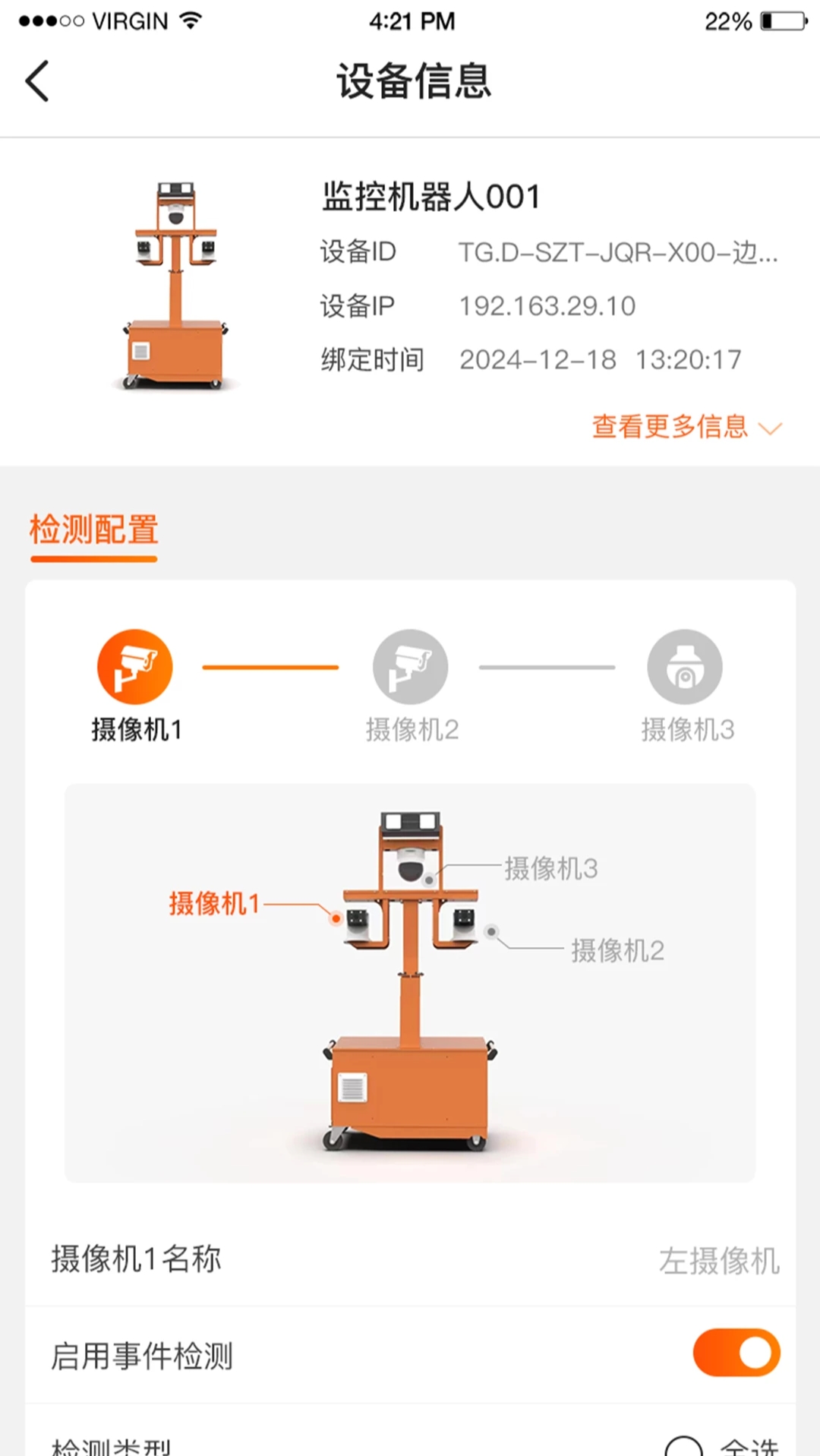 截圖2