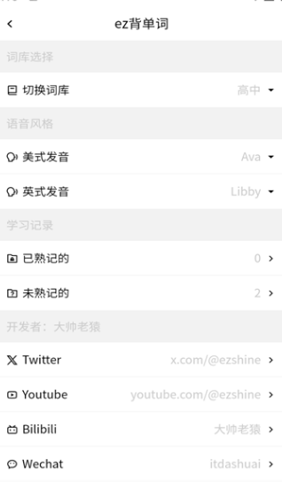 截圖1