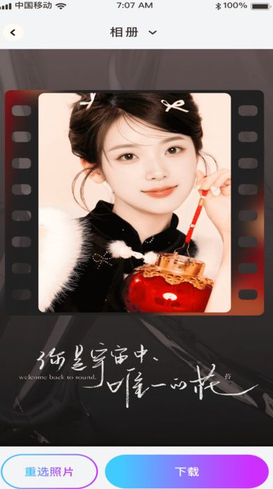 截圖3