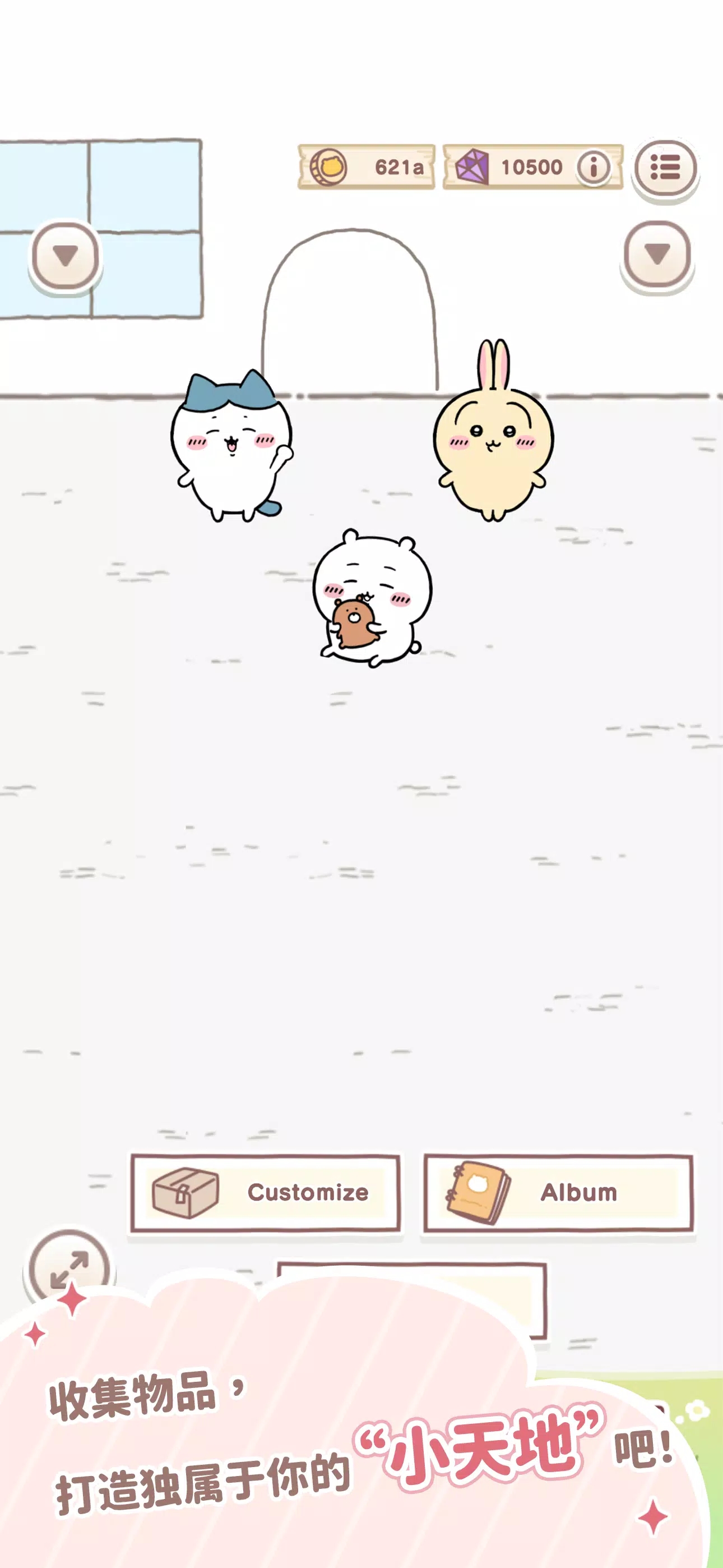 截圖2