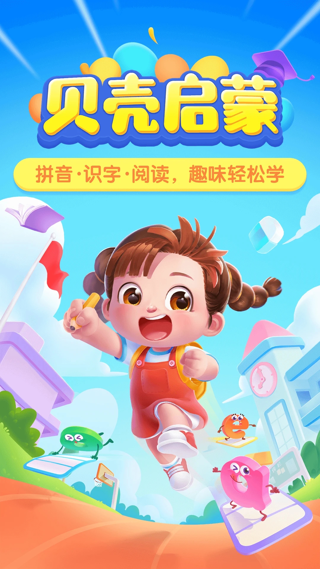 截圖1