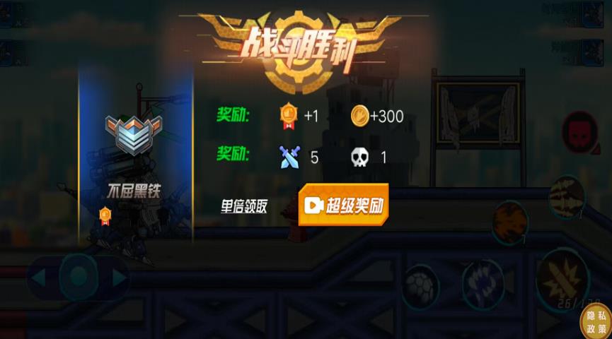 截圖3