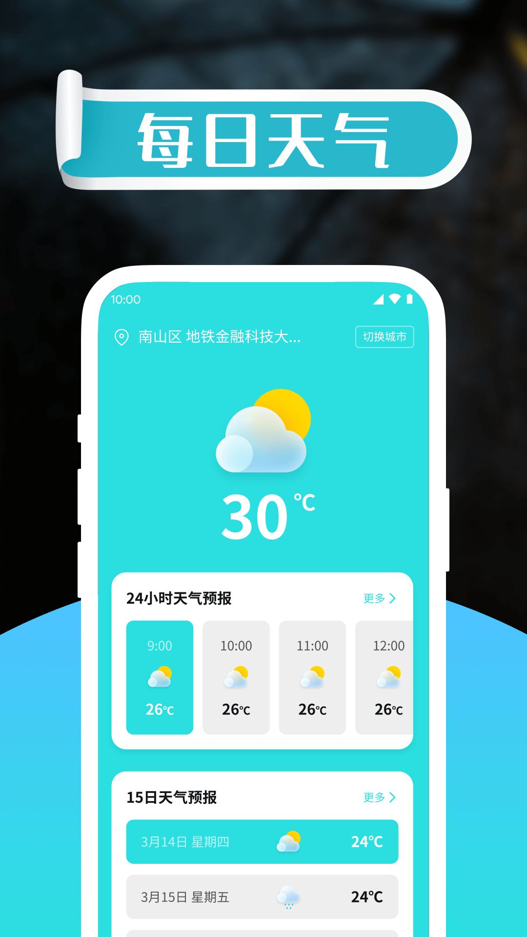 截圖3