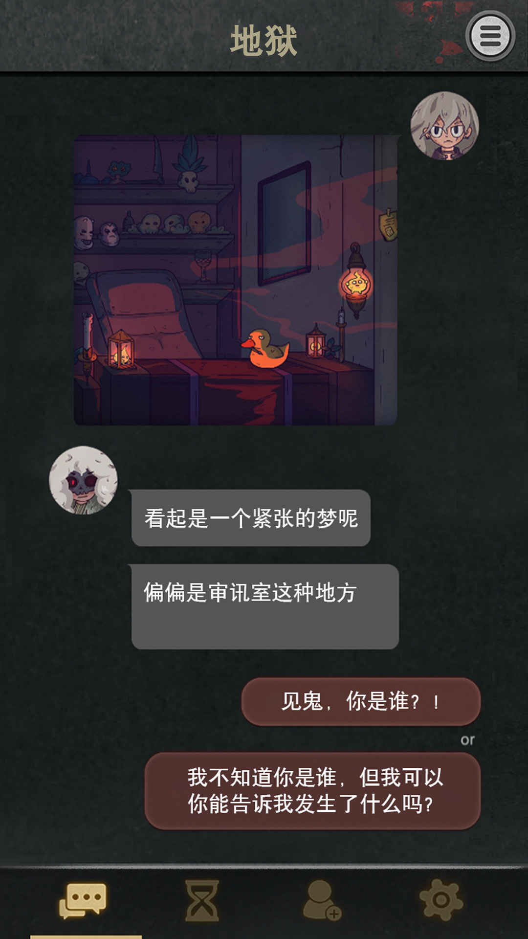 截圖3
