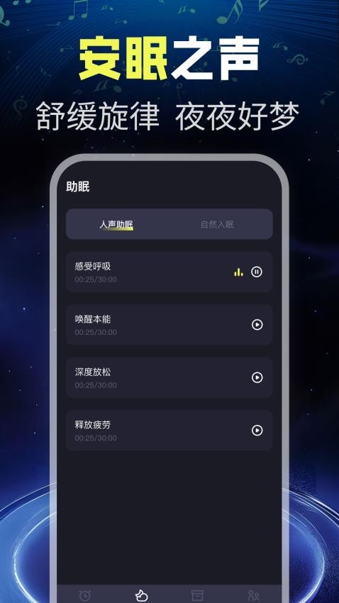 截圖2
