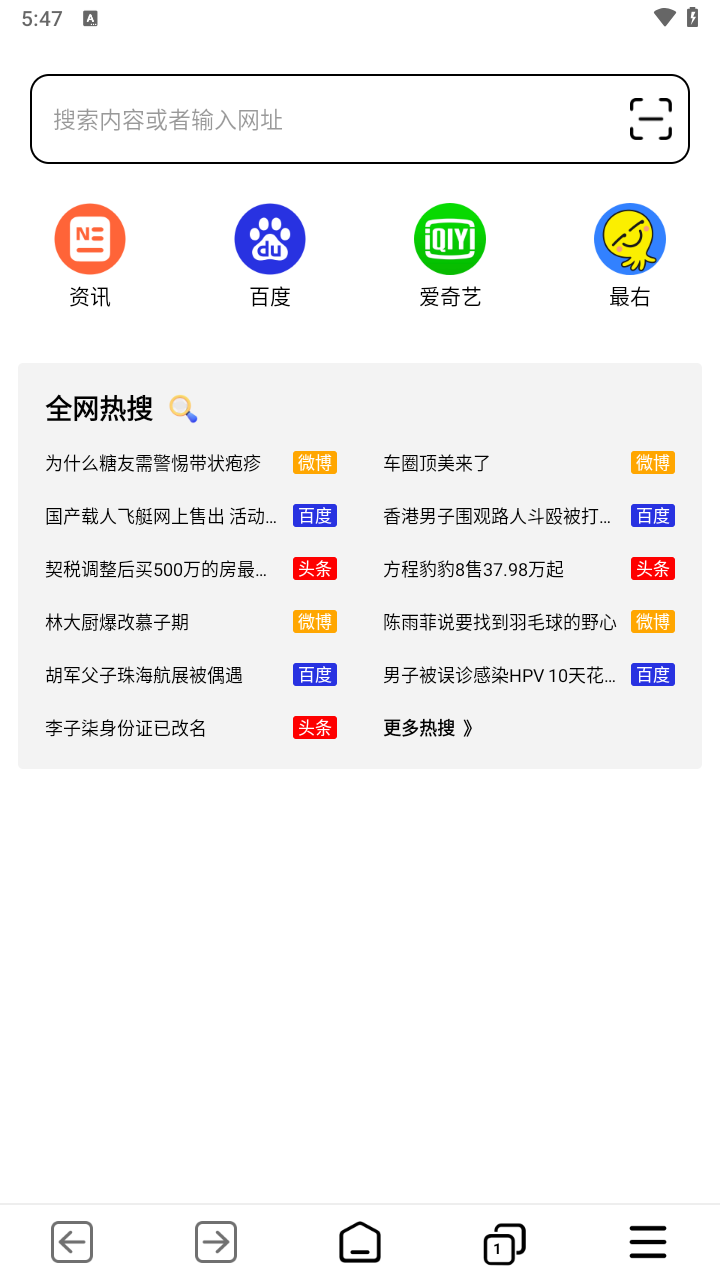 截圖1