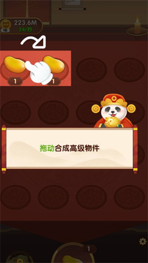 截圖1