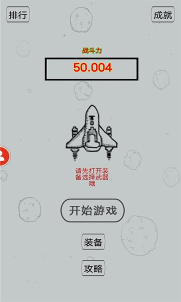 截圖1