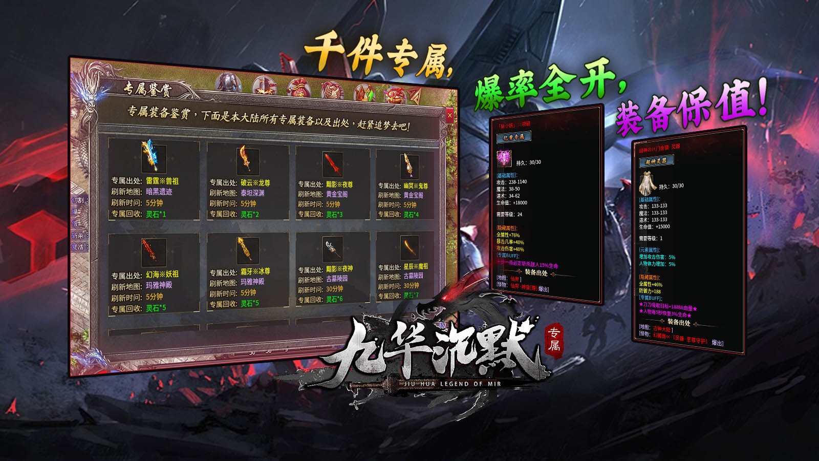 截圖3