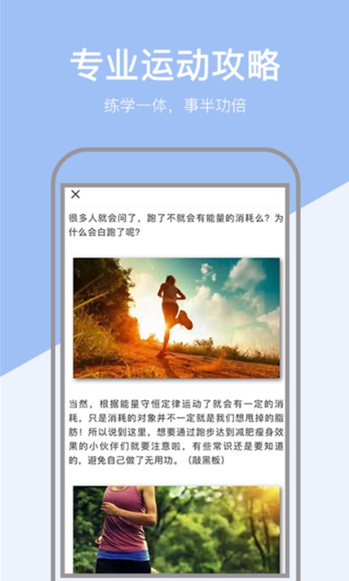 截圖3