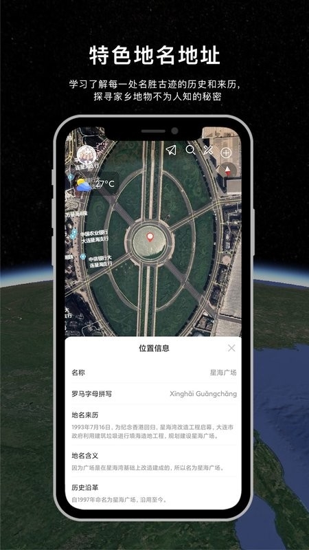 截圖3