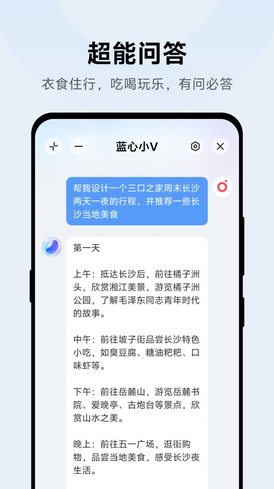截圖3