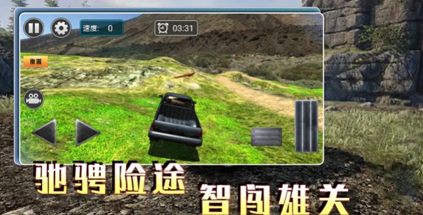 截圖3