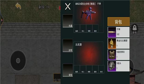 截圖3