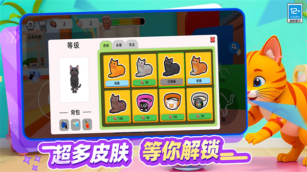 截圖1