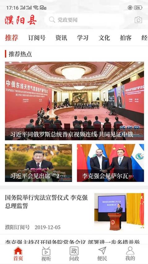 截圖4