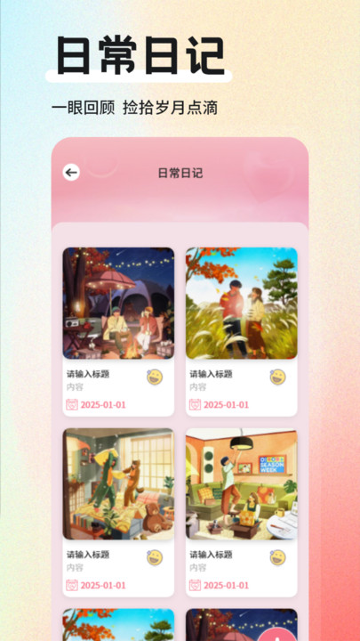 截圖1