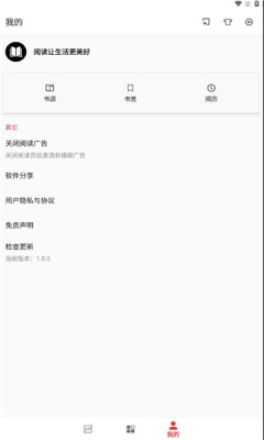 截圖2