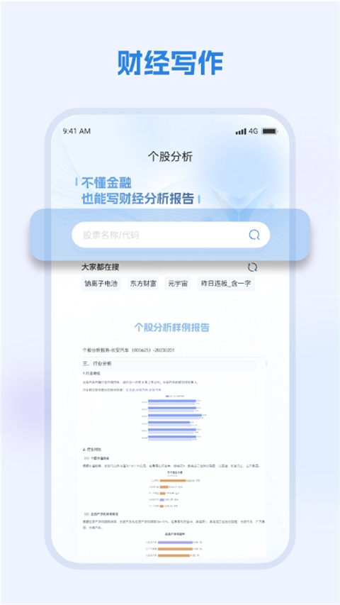 截圖2