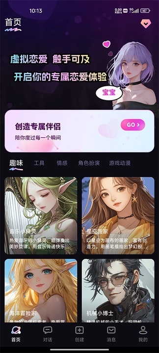 截圖2