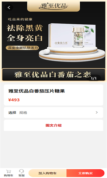 截圖3