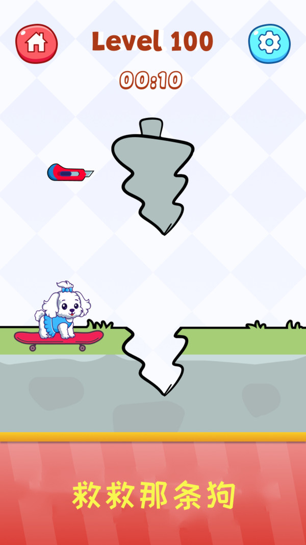 截圖2