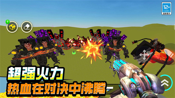 截圖2