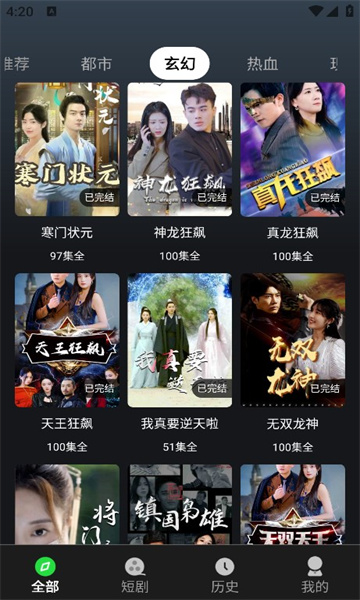 截圖2