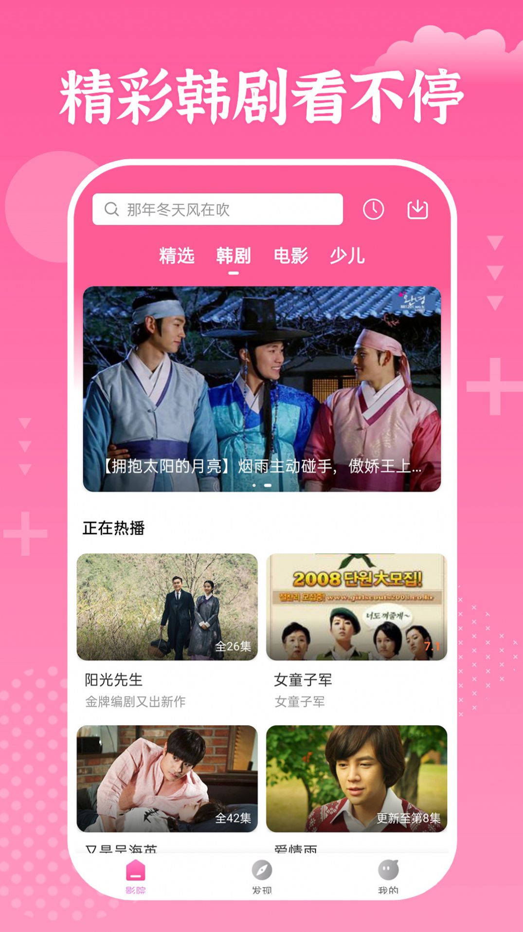 截圖3