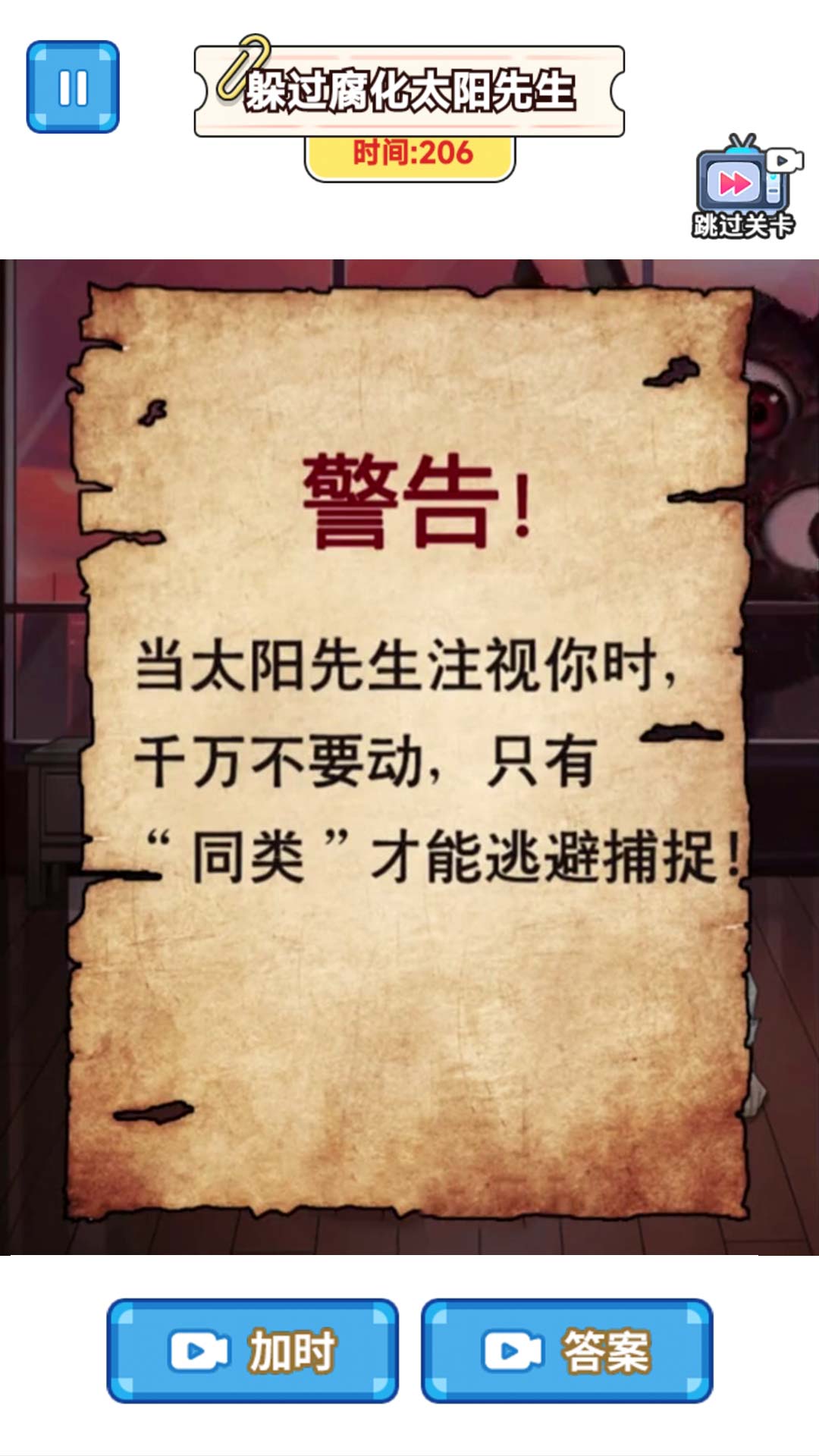 截圖1