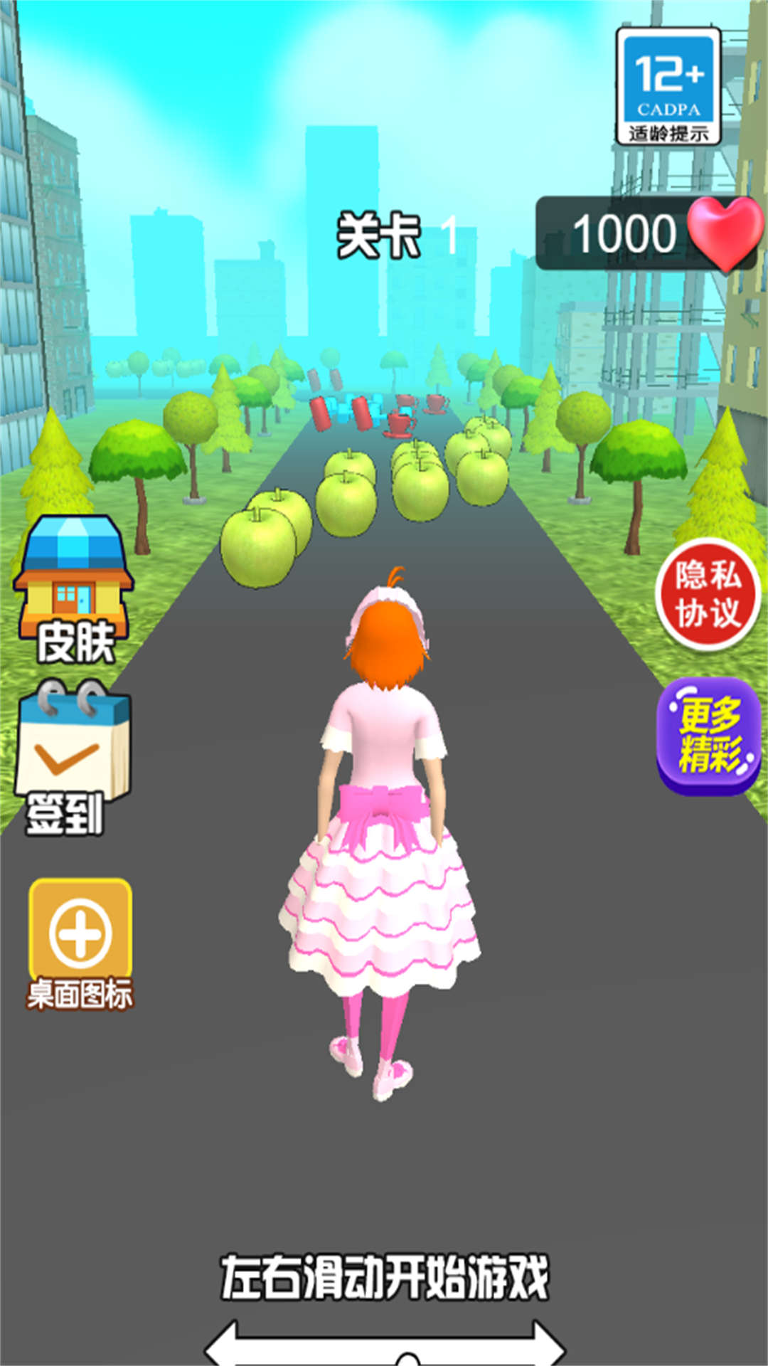 截圖1
