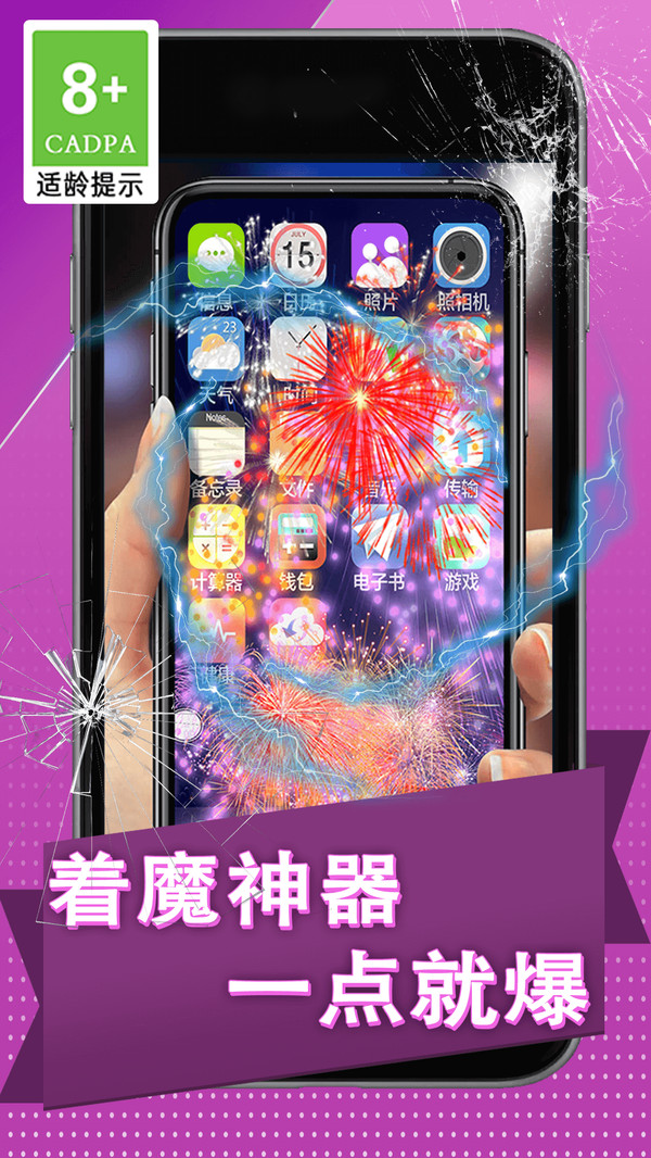 截圖4