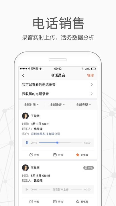截圖2