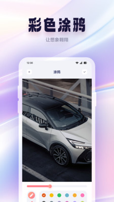 截圖3